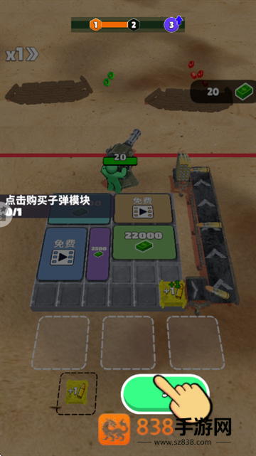 末日之路游戏