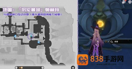 崩坏星穹铁道3.3版本新增书籍全收集指南