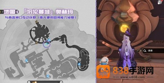 崩坏星穹铁道3.3版本新增书籍全收集指南