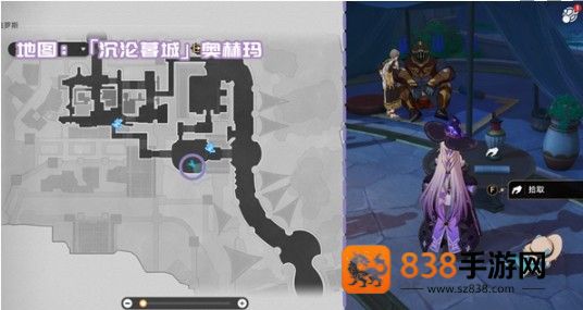 崩坏星穹铁道3.3版本新增书籍全收集指南