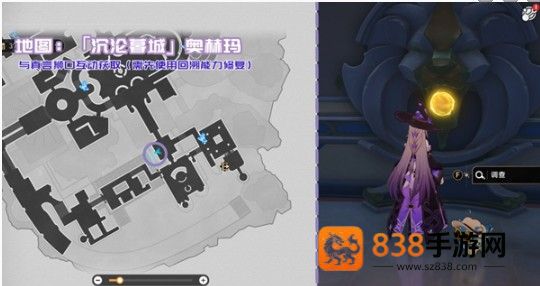 崩坏星穹铁道3.3版本新增书籍全收集指南