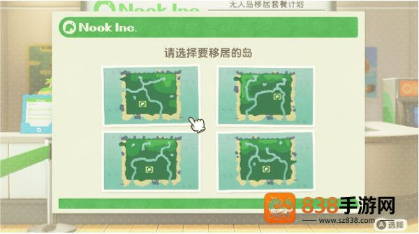 集合啦动物森友会最新版本(Pocket Camp)