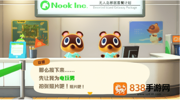 集合啦动物森友会最新版本(Pocket Camp)