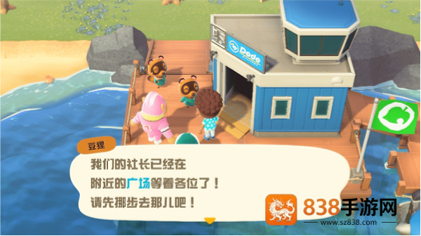 集合啦动物森友会最新版本(Pocket Camp)