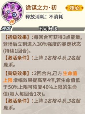 一拳超人最强之男韩服(원펀맨: 최강의 남자)