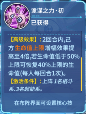 一拳超人最强之男韩服(원펀맨: 최강의 남자)