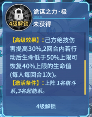 一拳超人最强之男韩服(원펀맨: 최강의 남자)