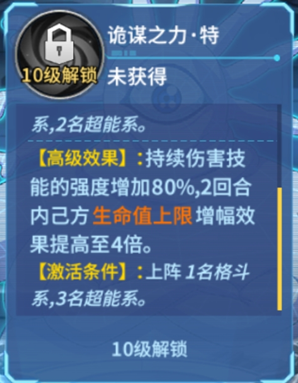 一拳超人最强之男韩服(원펀맨: 최강의 남자)
