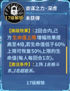 一拳超人最强之男韩服(원펀맨: 최강의 남자)