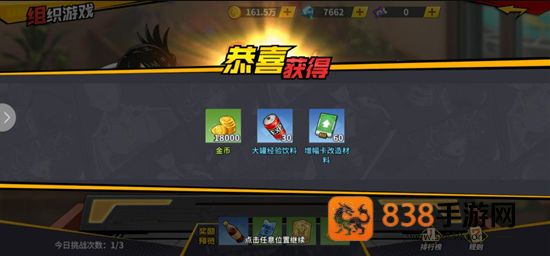 一拳超人最强之男韩服(원펀맨: 최강의 남자)
