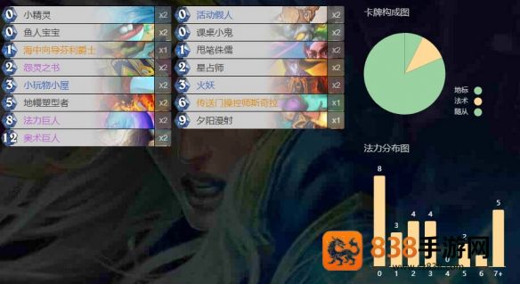 炉石传说托尔巴拉德乱斗速攻指南
