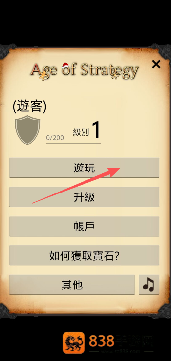 策略的时代最新版(Age of Strategy)