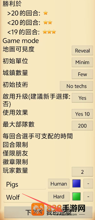 策略的时代最新版(Age of Strategy)