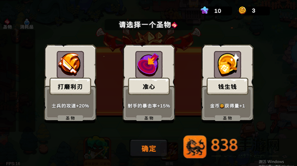 序列战争游戏