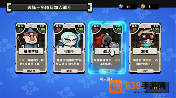 序列战争游戏