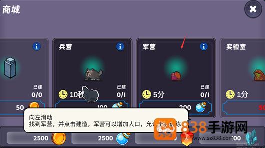 永恒之森林游戏