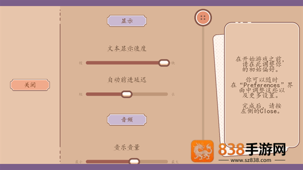 我们的人生此刻与永恒中文版下载