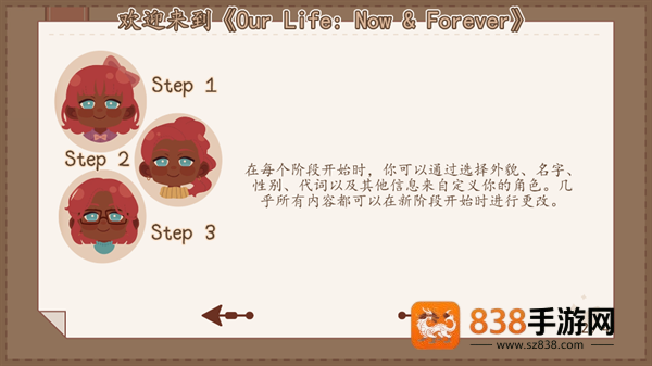 我们的人生此刻与永恒中文版下载