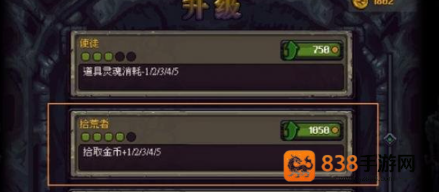 符石守护者魔法装备终极掉落指南