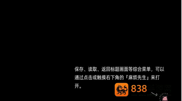 废恋隧道完整版