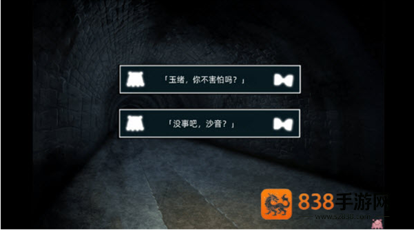 废恋隧道完整版