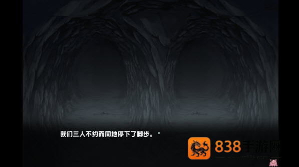 废恋隧道完整版