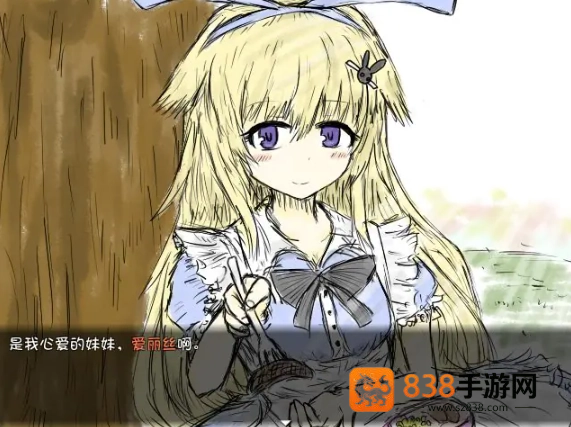 风与追忆之旅冷狐版