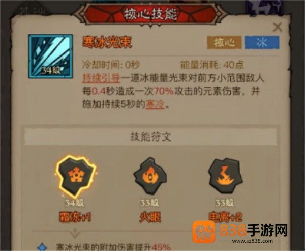 英雄没有闪秘法师毕业流派全解析