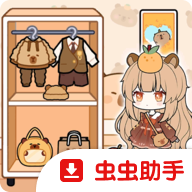 优优的娃娃装扮小屋游戏