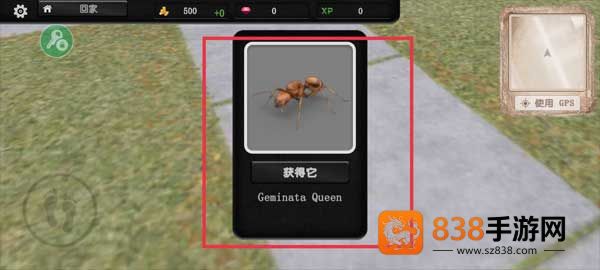 蚂蚁模拟大亨最新版