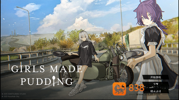 少女布丁旅情手机版