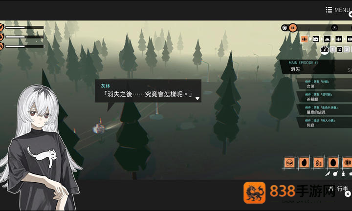 少女布丁旅情手机版
