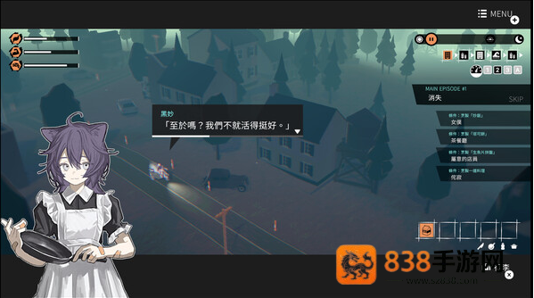 少女布丁旅情手机版