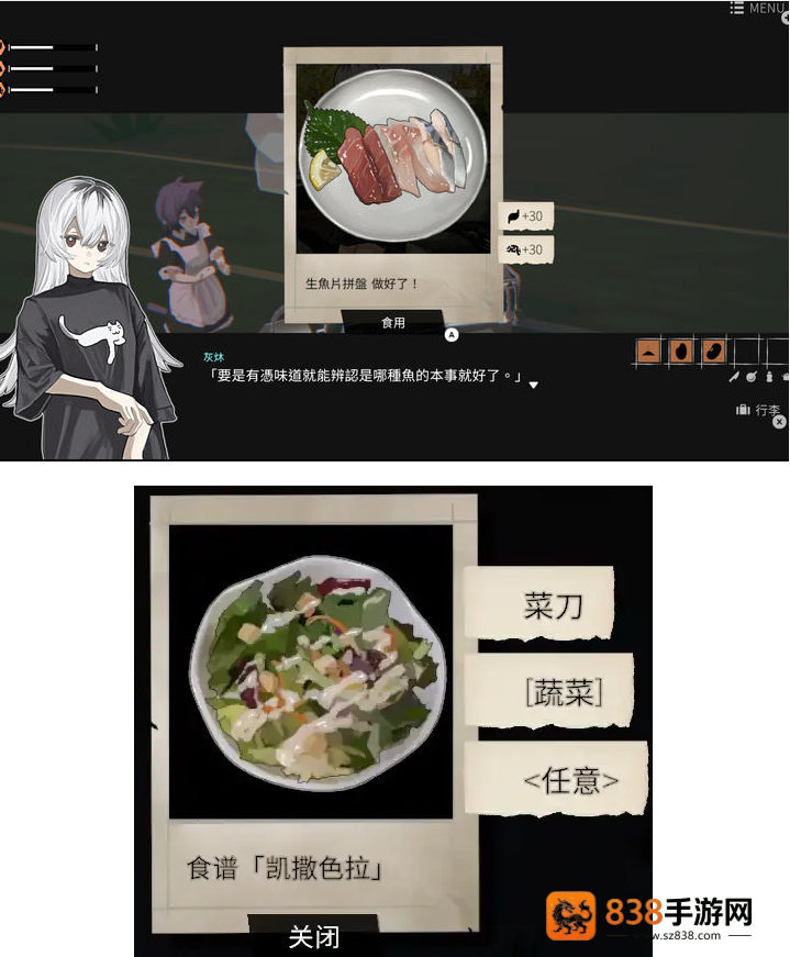 少女布丁旅情手机版