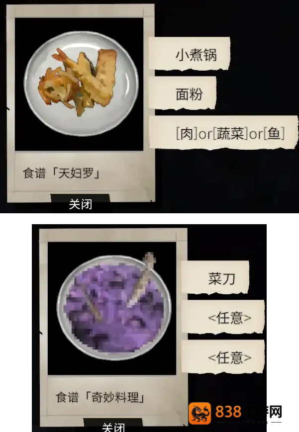 少女布丁旅情手机版