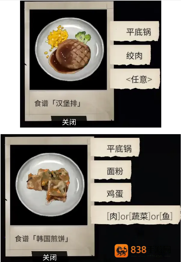 少女布丁旅情手机版