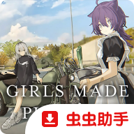 少女布丁旅情手机版