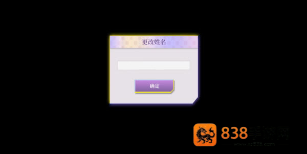 心动现场恋爱实景秀TapTap测试版最新版本游戏
