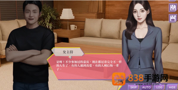 心动现场恋爱实景秀TapTap测试版最新版本游戏