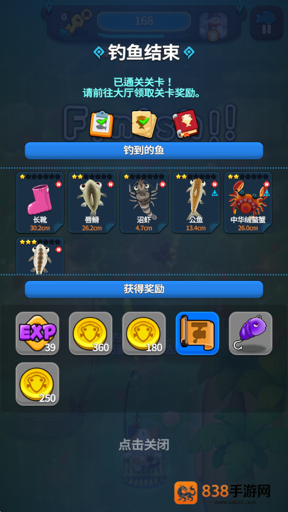 猫咪钓鱼场游戏