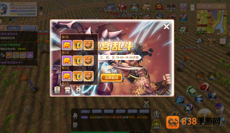 飞飞重逢迷宫乱斗热血重燃