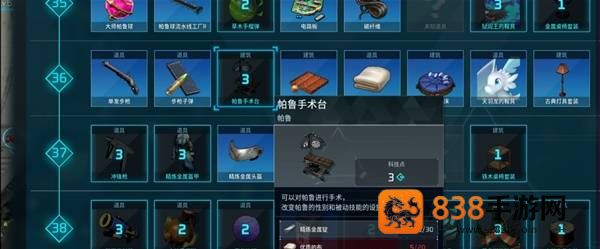幻兽帕鲁潮起泰拉瑞亚版性转药商人全攻略