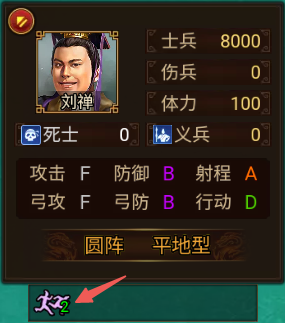 群雄时代溃逃状态深度解析