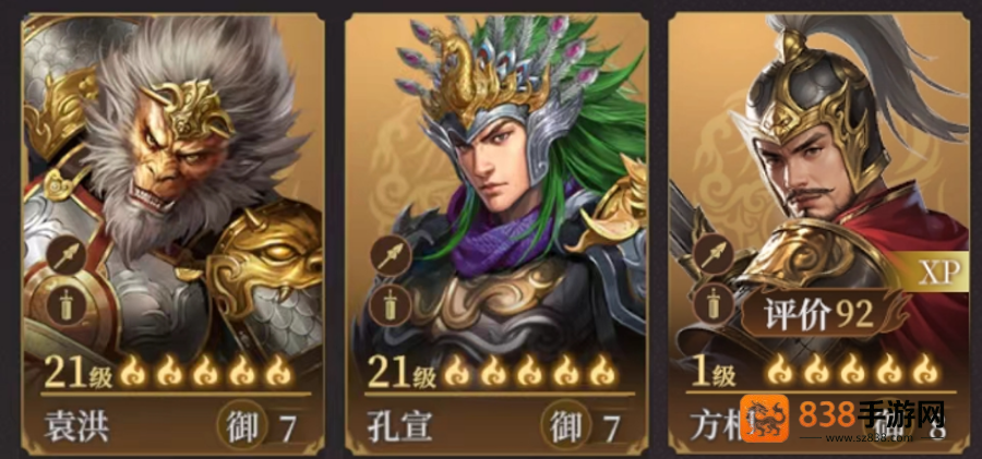 封神开天方相深度解析