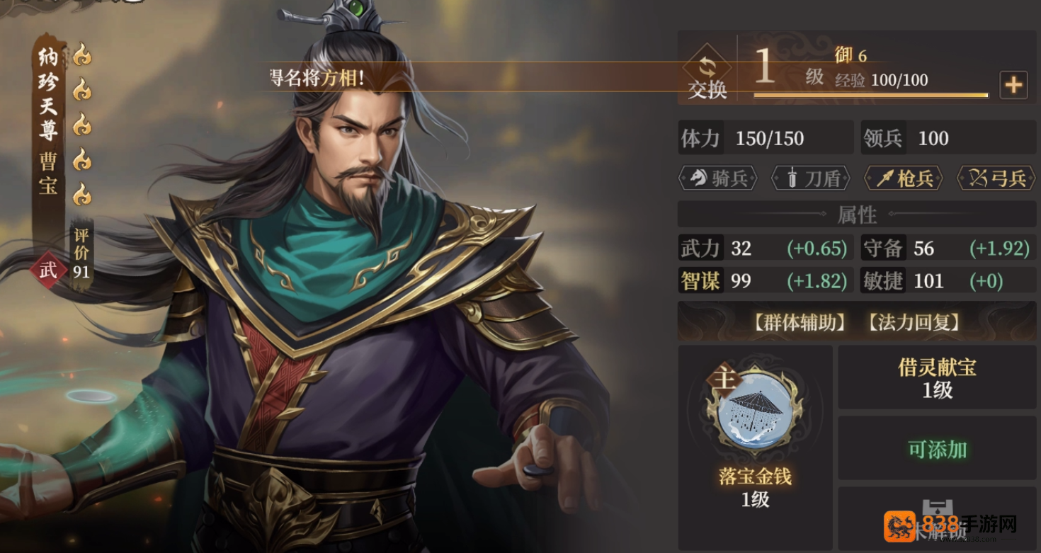 封神