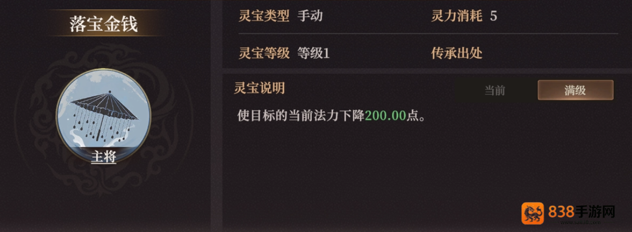 封神