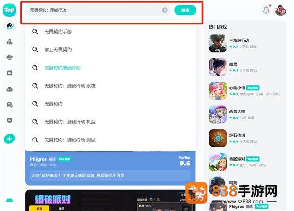 无畏契约源能行动内测资格终极攻略
