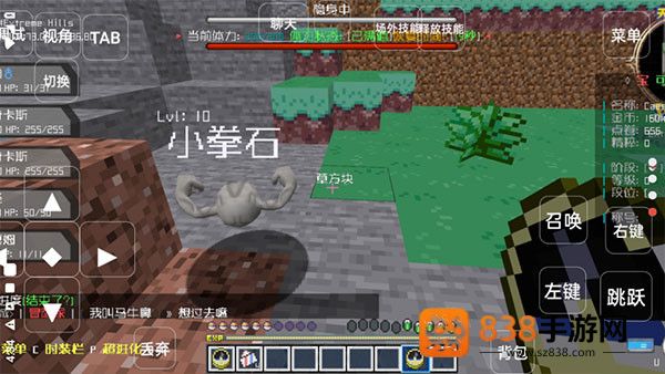 我的世界天穹宝可梦手机版