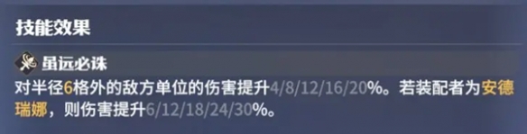 龙石战争威廉终极攻略