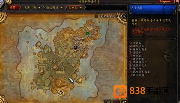 魔兽世界雷神岛稀有精英全捕获指南